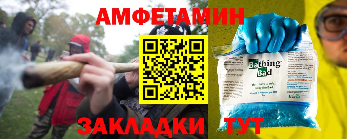 Амфетамин  Вход с VPN  Коряжма  Амфетамин 97% 