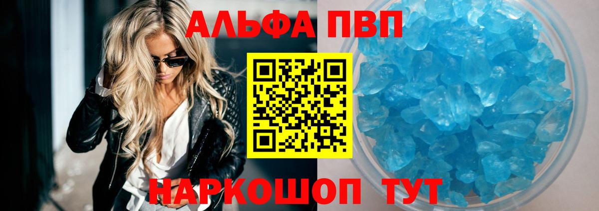 А ПВП СК КРИС Коряжма