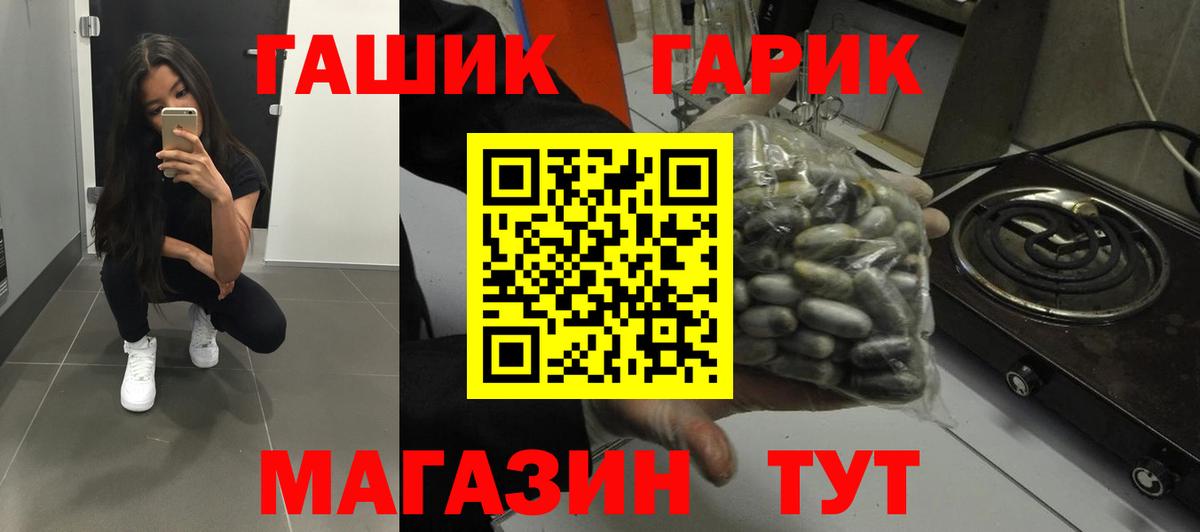 ГАШ  Вход с VPN  Коряжма  ГАШ VHQ  ГАШИШ хэш 