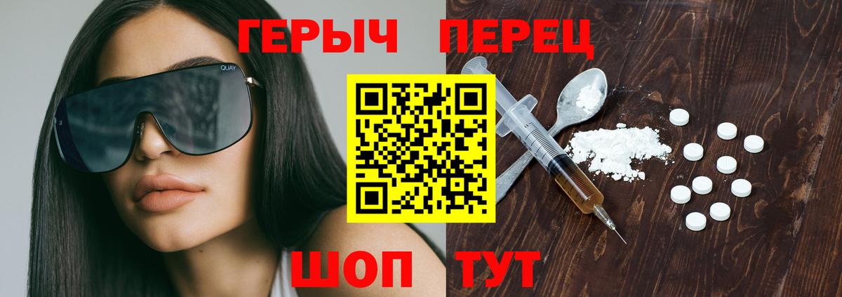 Коряжма  Героин гречка  Вход с VPN 