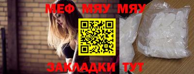 крисы Краснодар