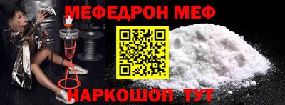 крисы Краснодар