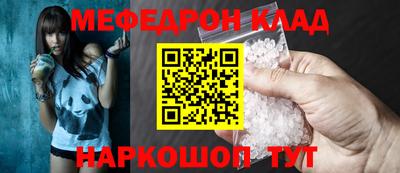 крисы Краснодар