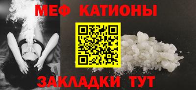 прущая мука Краснокаменск