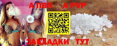 крисы Краснодар