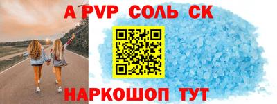 прущая мука Краснокаменск