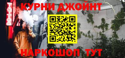 прущая мука Краснокаменск