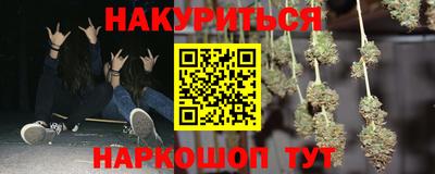 прущая мука Краснокаменск