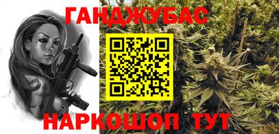 прущая мука Краснокаменск