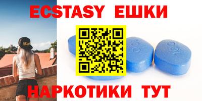 крисы Краснодар