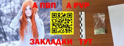 крисы Краснодар