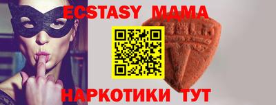 прущая мука Краснокаменск