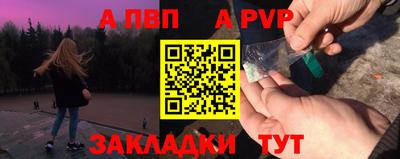 крисы Краснодар