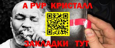 крисы Краснодар