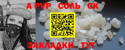 МДПВ Краснознаменск