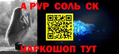 крисы Краснодар