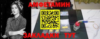 прущая мука Краснокаменск