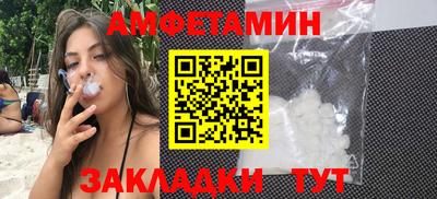 прущая мука Краснокаменск