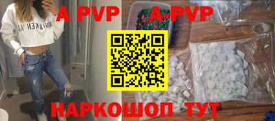 крисы Краснодар