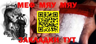 крисы Краснодар