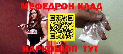 крисы Краснодар