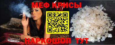 крисы Краснодар