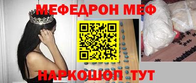 крисы Краснодар