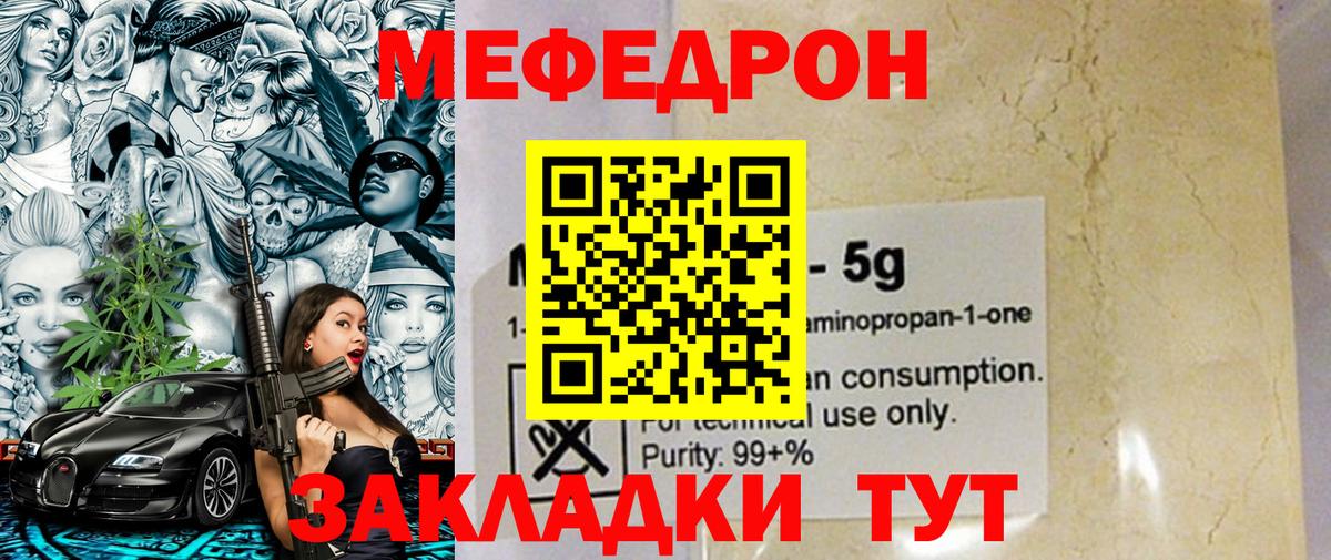 МЕФ мука Коряжма