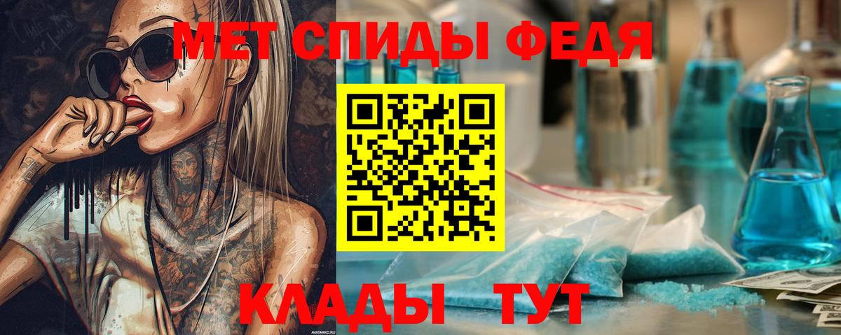 МЕТАМФЕТАМИН  МЕТАМФЕТАМИН Methamphetamine  МЕТАМФЕТАМИН Methamphetamine  Вход с VPN  Коряжма 