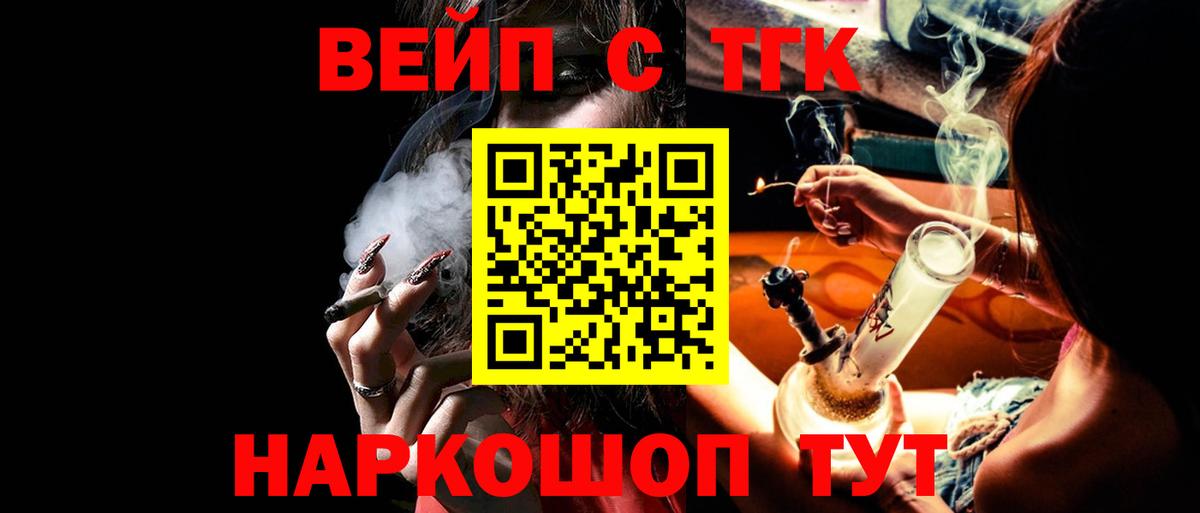Коряжма  ТГК концентрат  Вход с VPN 
